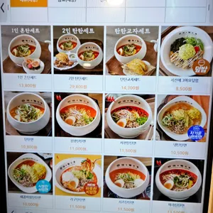 탄탄면공방 리뷰 사진