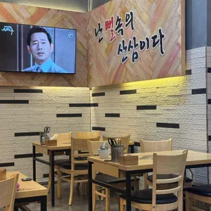 김명자낙지마당 리뷰 사진
