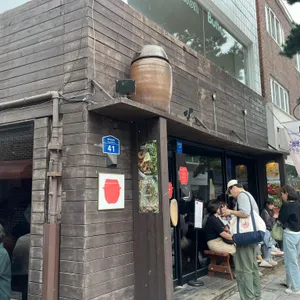 뜸 리뷰 사진
