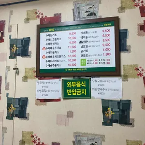 민들레 리뷰 사진
