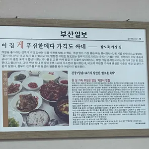 지영이밥집 리뷰 사진