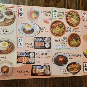 소코아 리뷰 사진