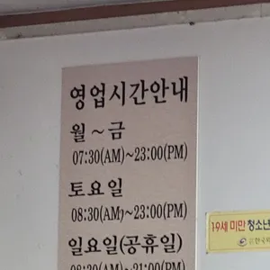 선릉설렁탕 리뷰 사진