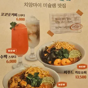 팬아시아 리뷰 사진