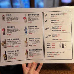 심야포차심연 리뷰 사진