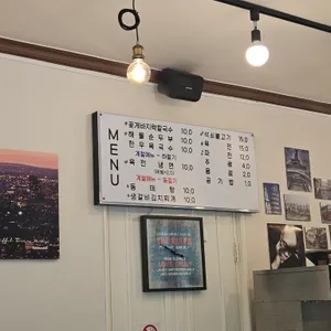 오늘 리뷰 사진