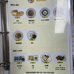 미소쌀국수 리뷰 사진