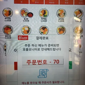 싸다김밥 리뷰 사진