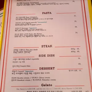 비텔로소띠 리뷰 사진