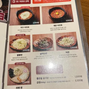 호랑이굴 리뷰 사진