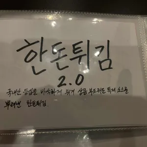 호기로이 리뷰 사진
