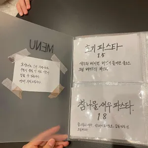 호기로이 리뷰 사진