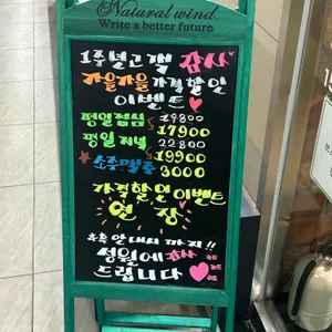 샤브플란트 리뷰 사진