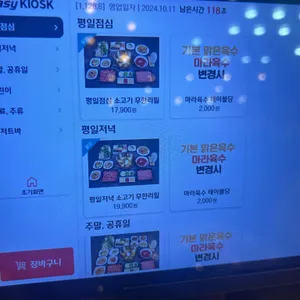 샤브플란트 리뷰 사진