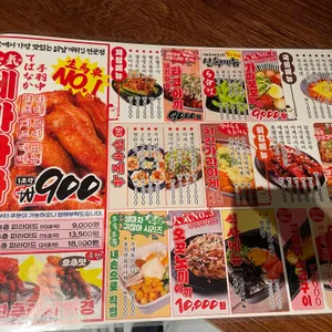 생마차 리뷰 사진