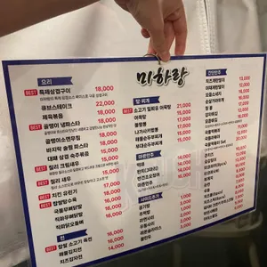 미하랑 리뷰 사진