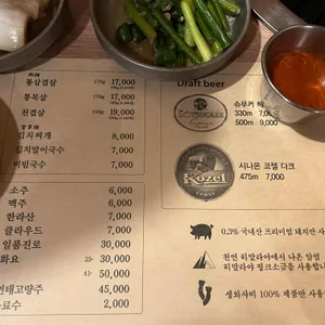 한담 리뷰 사진