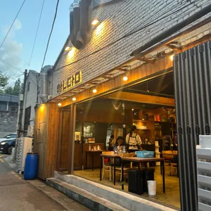 한담 리뷰 사진