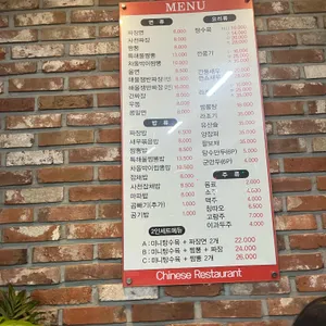 하오친 리뷰 사진