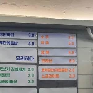 고기하다 리뷰 사진