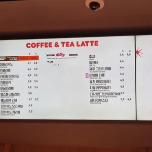 던킨 리뷰 사진