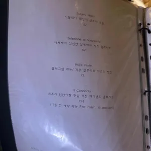 가스트로파체 리뷰 사진