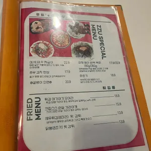 87맥주 리뷰 사진