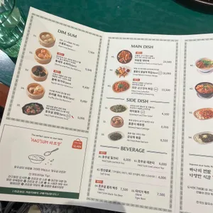 호우섬 리뷰 사진