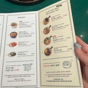 호우섬 리뷰 사진