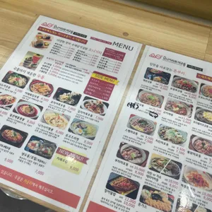 오니기리와이규동 리뷰 사진