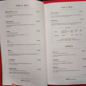 시추안하우스 리뷰 사진