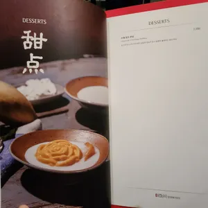 시추안하우스 리뷰 사진