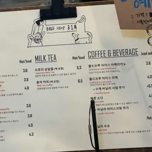 31월 리뷰 사진