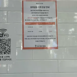선비꼬마김밥 리뷰 사진