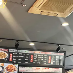 탕화쿵푸 마라탕 리뷰 사진