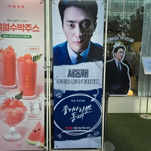 아이오쓰리 리뷰 사진