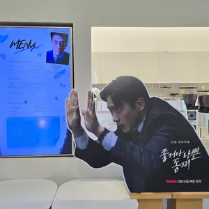 아이오쓰리 리뷰 사진