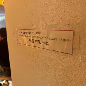 테판하이 리뷰 사진