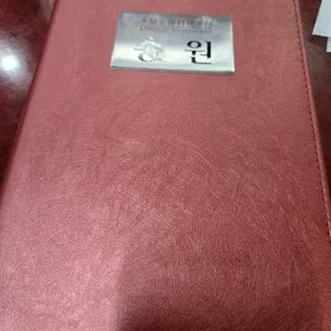 송원 리뷰 사진