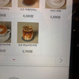노마스 리뷰 사진