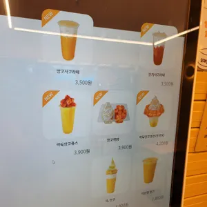 고망고 리뷰 사진