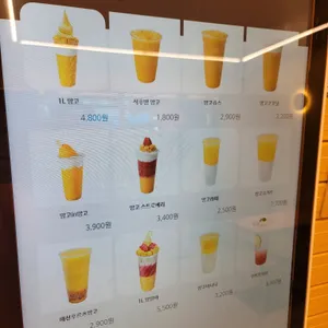 고망고 리뷰 사진