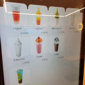 고망고 리뷰 사진