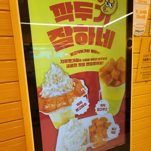 고망고 리뷰 사진