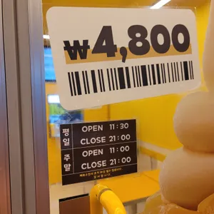 고망고 리뷰 사진