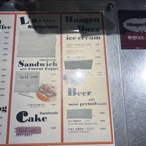 라르티스타 리뷰 사진