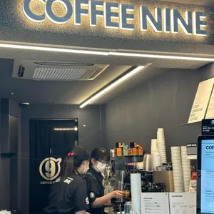 커피나인 사진