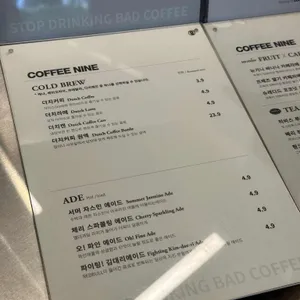 커피나인 리뷰 사진