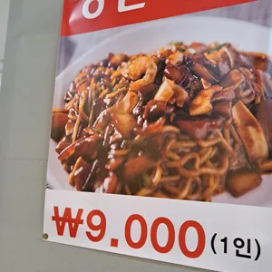 취선 리뷰 사진