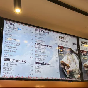 트리핀 리뷰 사진
